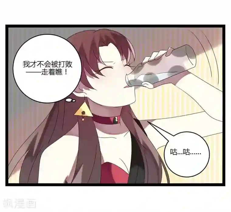 撒旦总裁莫虐恋第14话