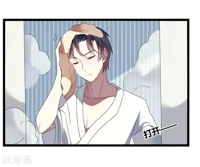 撒旦总裁莫虐恋第14话