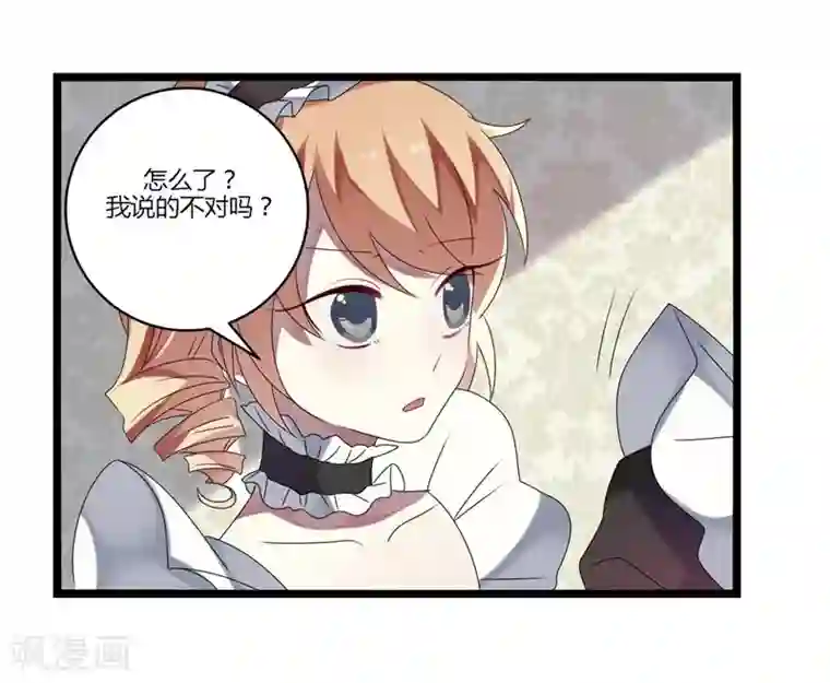 撒旦总裁莫虐恋第14话