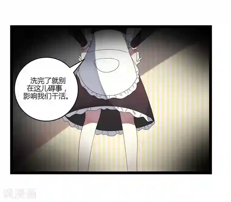 撒旦总裁莫虐恋第14话