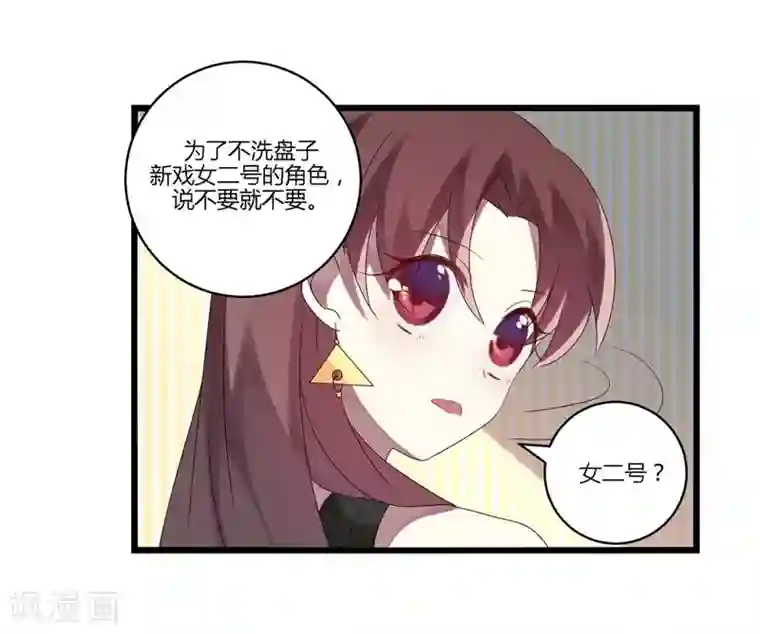 撒旦总裁莫虐恋第14话