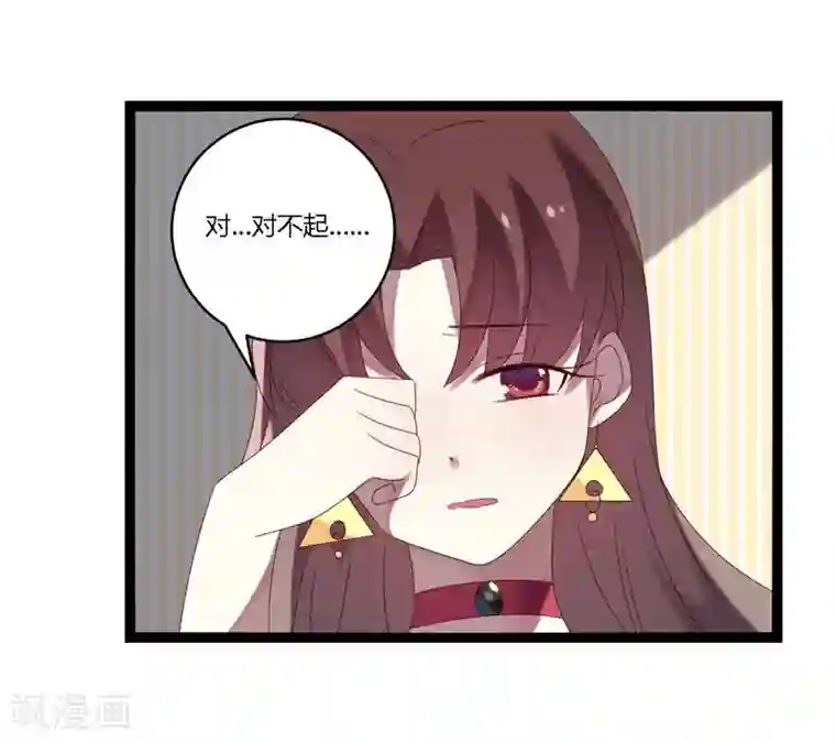 撒旦总裁莫虐恋第14话