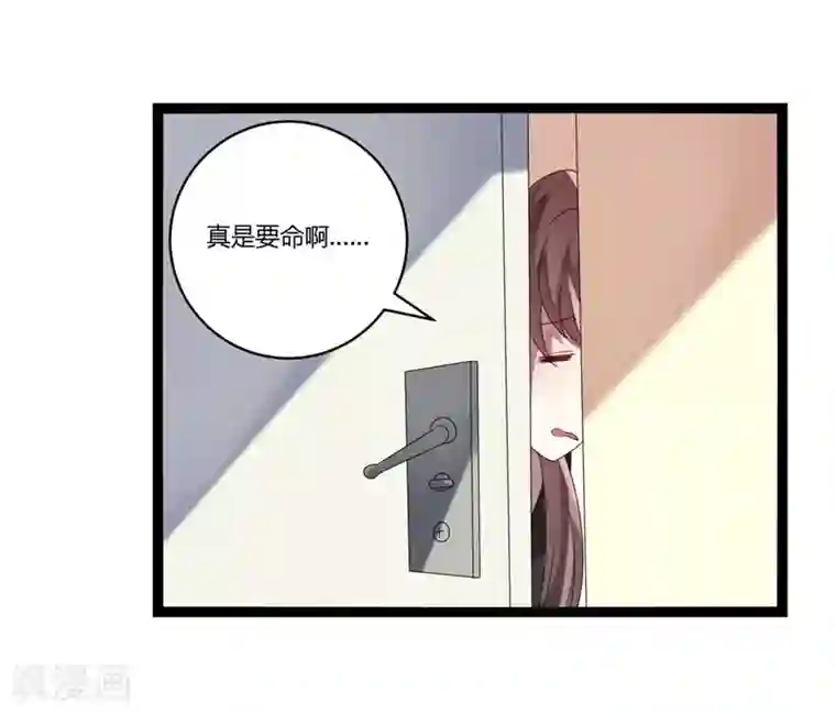 撒旦总裁莫虐恋第14话