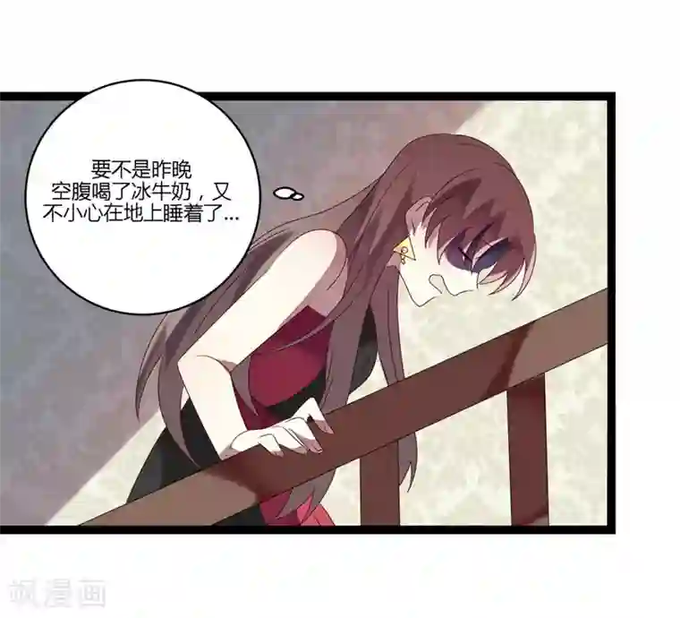 撒旦总裁莫虐恋第14话