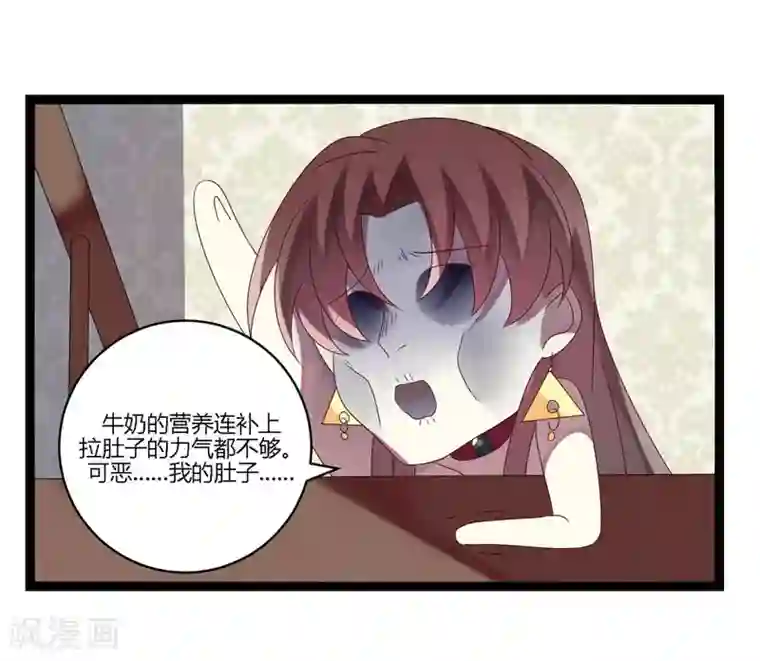 撒旦总裁莫虐恋第14话