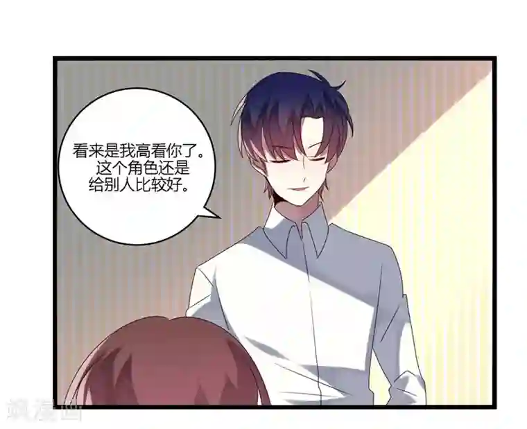 撒旦总裁莫虐恋第14话