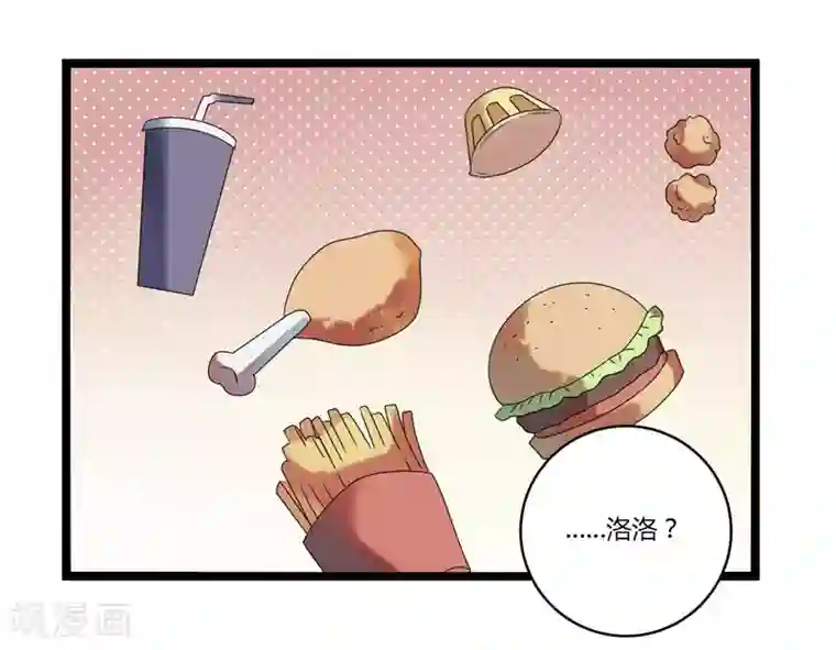 撒旦总裁莫虐恋第14话