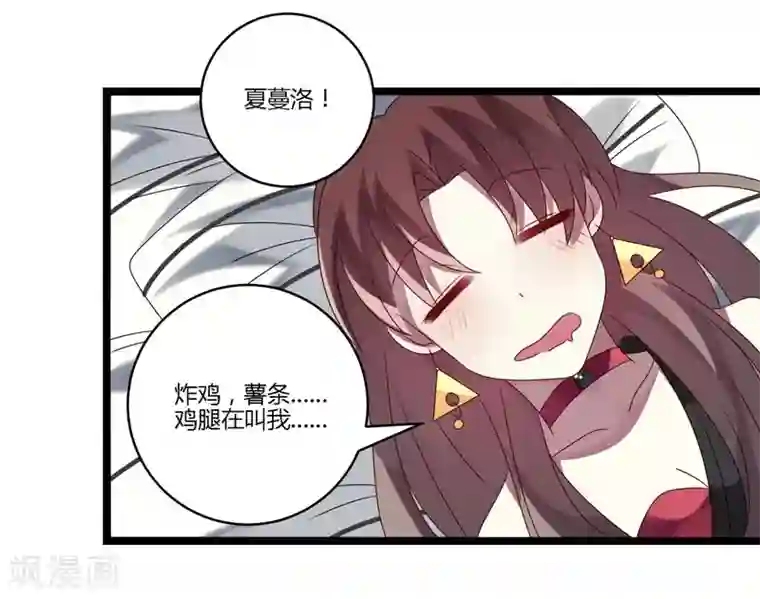 撒旦总裁莫虐恋第14话