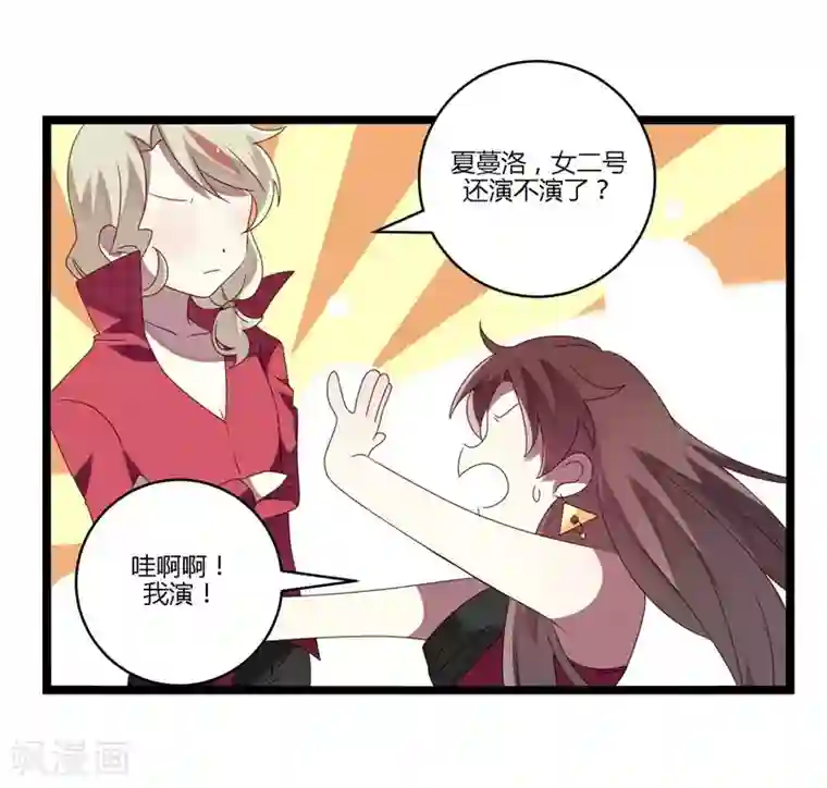 撒旦总裁莫虐恋第14话