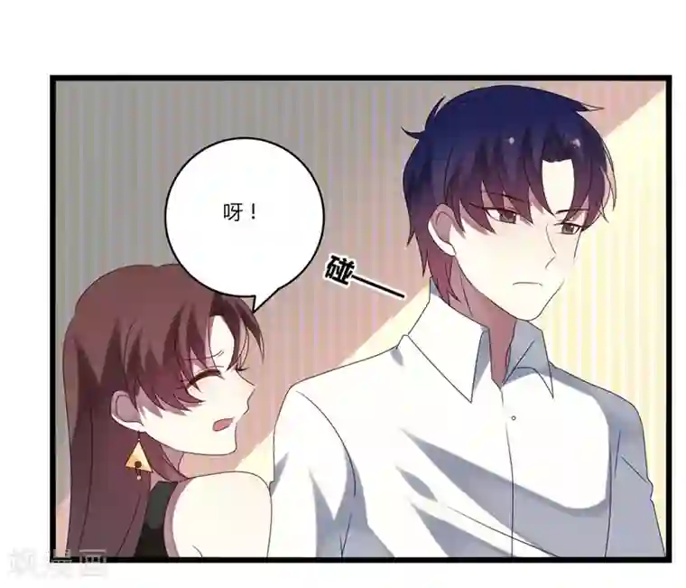 撒旦总裁莫虐恋第14话