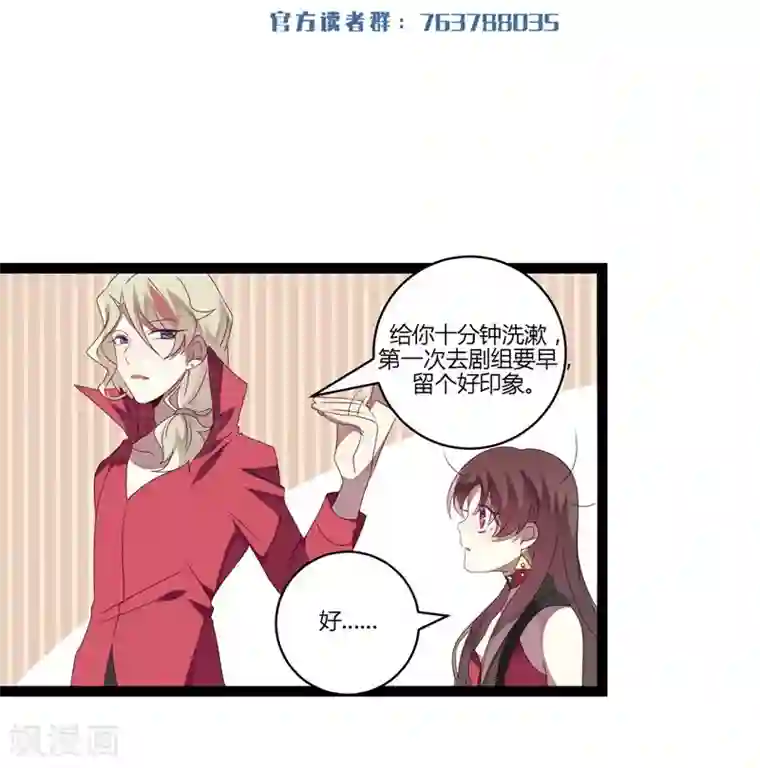 撒旦总裁莫虐恋第15话