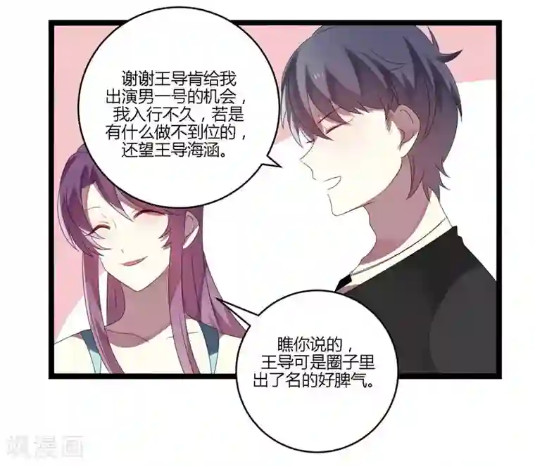 撒旦总裁莫虐恋第15话