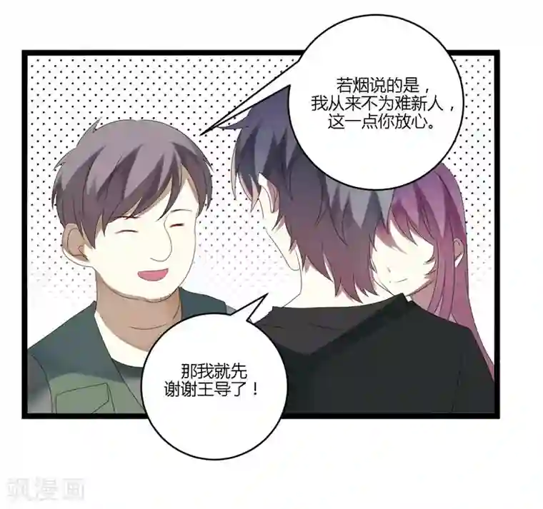 撒旦总裁莫虐恋第15话