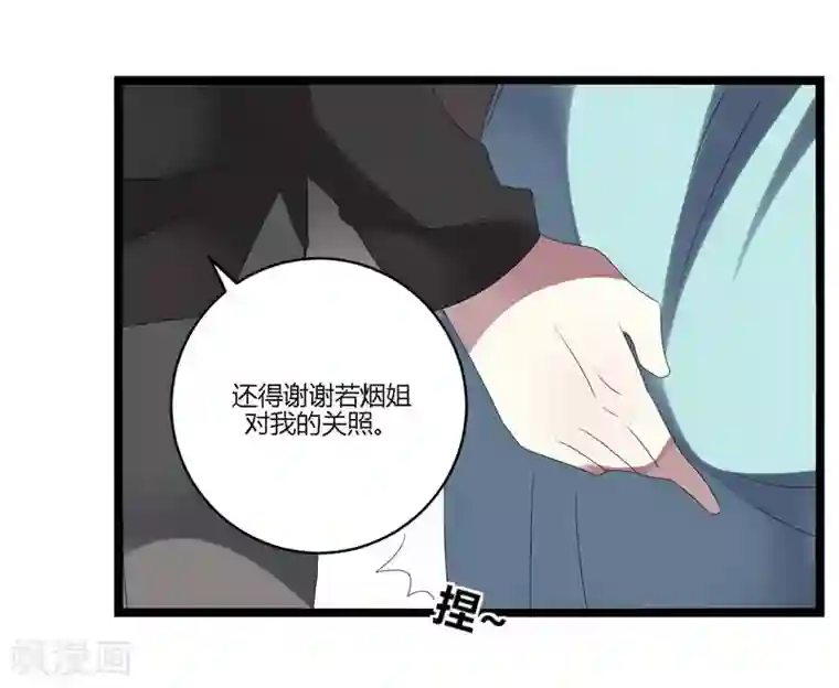 撒旦总裁莫虐恋第15话