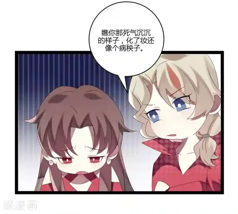 撒旦总裁莫虐恋第15话