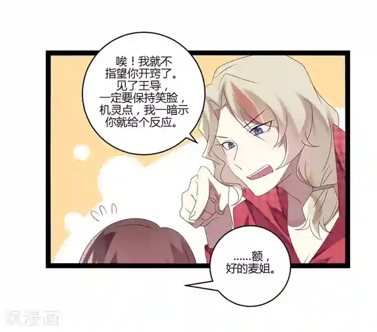 撒旦总裁莫虐恋第15话