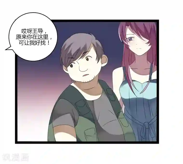 撒旦总裁莫虐恋第15话