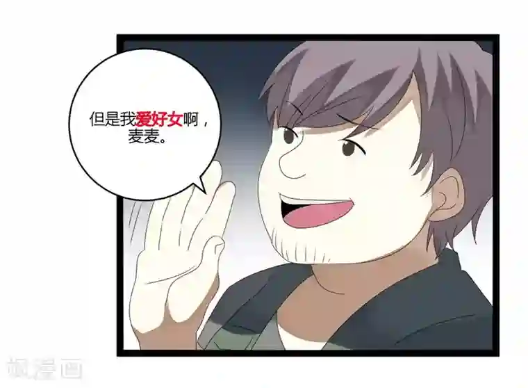 撒旦总裁莫虐恋第15话