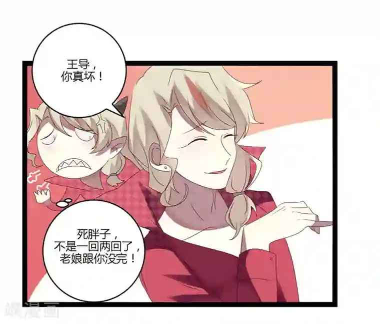 撒旦总裁莫虐恋第15话