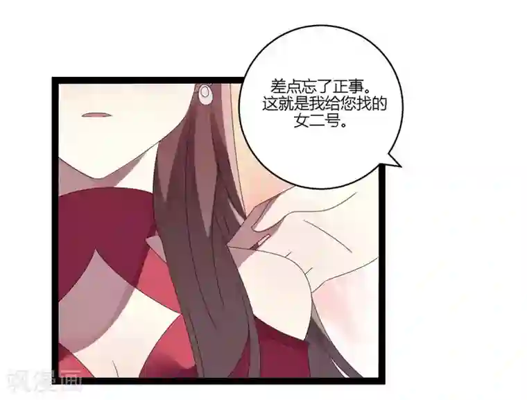 撒旦总裁莫虐恋第15话