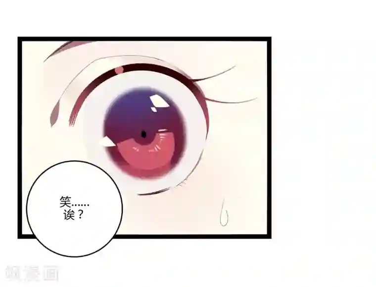 撒旦总裁莫虐恋第15话