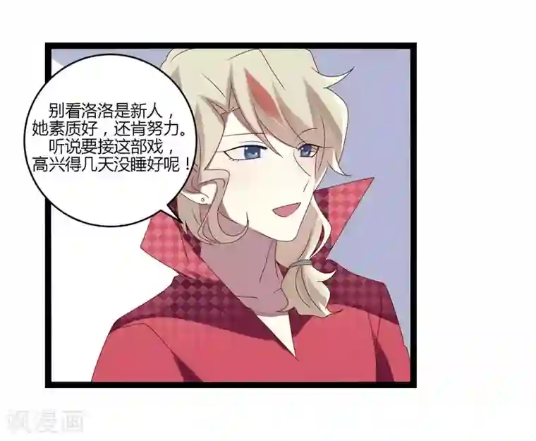 撒旦总裁莫虐恋第15话