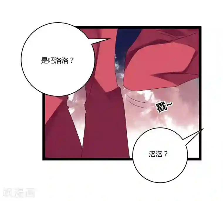 撒旦总裁莫虐恋第15话