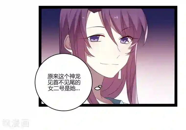 撒旦总裁莫虐恋第15话