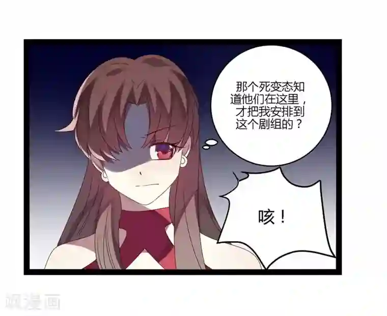 撒旦总裁莫虐恋第15话