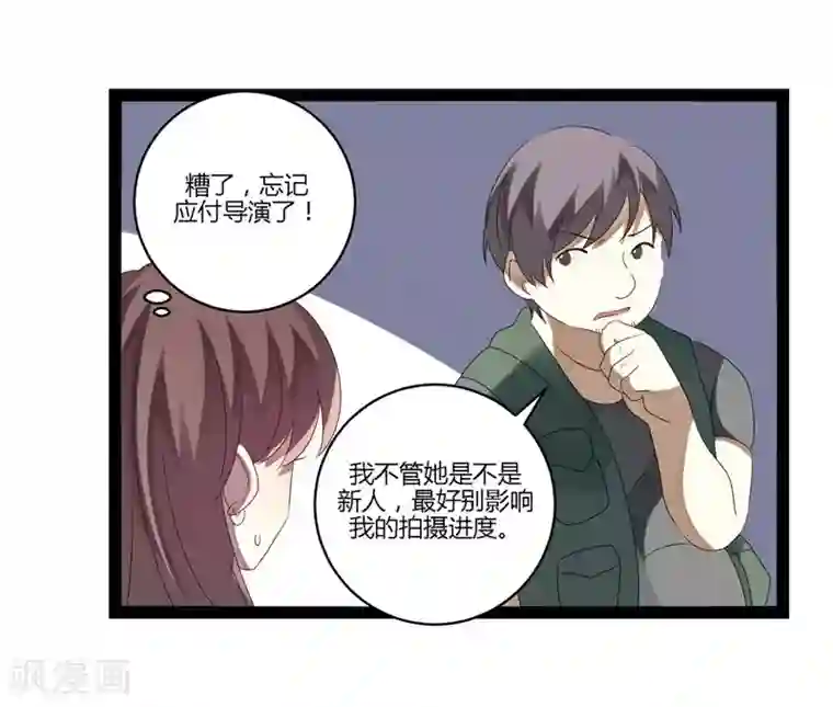 撒旦总裁莫虐恋第15话