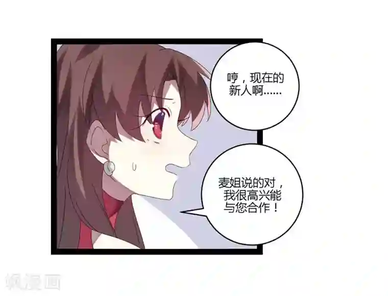 撒旦总裁莫虐恋第15话