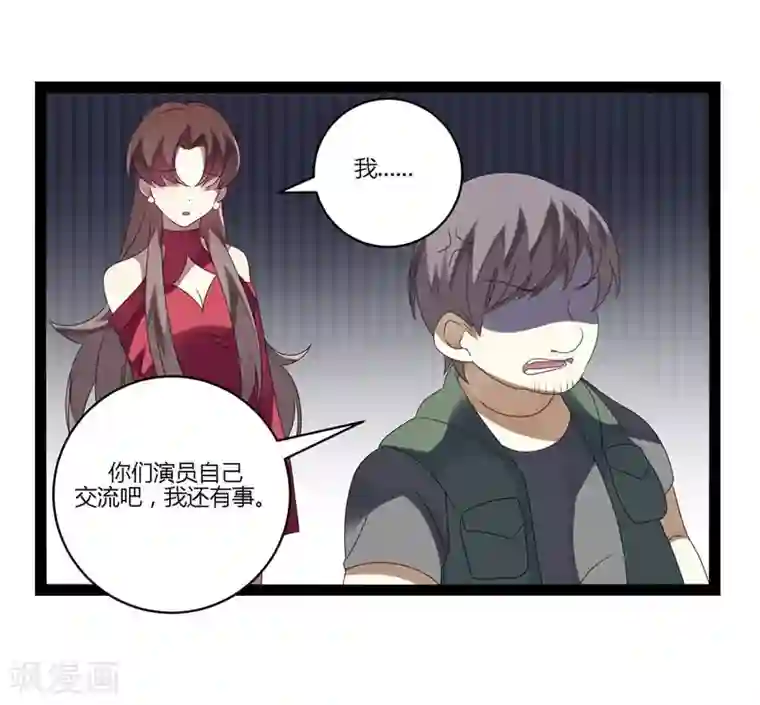 撒旦总裁莫虐恋第15话