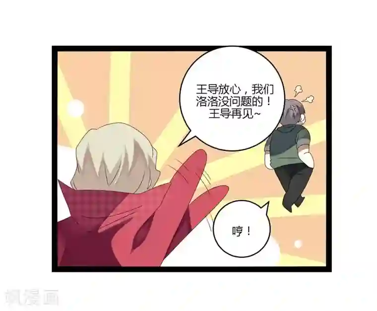 撒旦总裁莫虐恋第15话