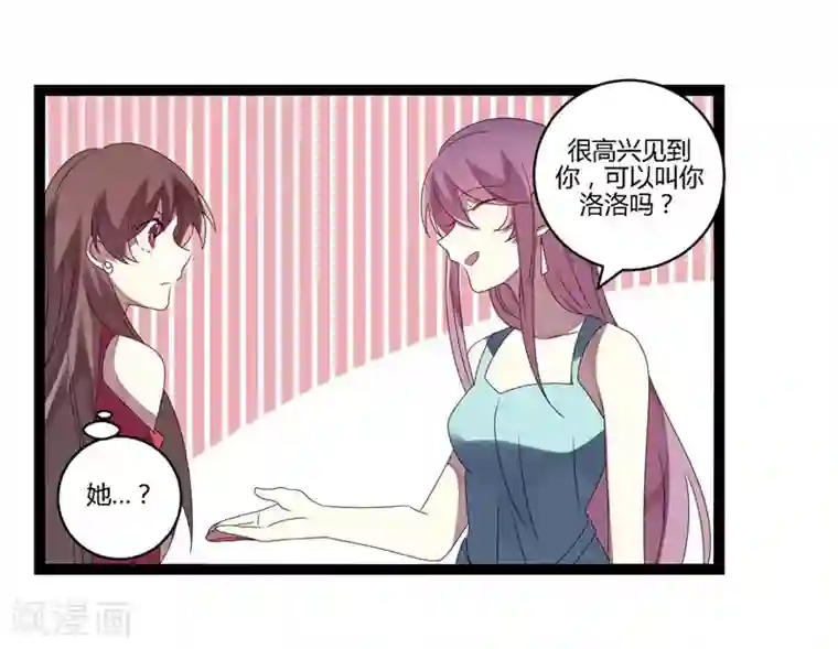 撒旦总裁莫虐恋第15话