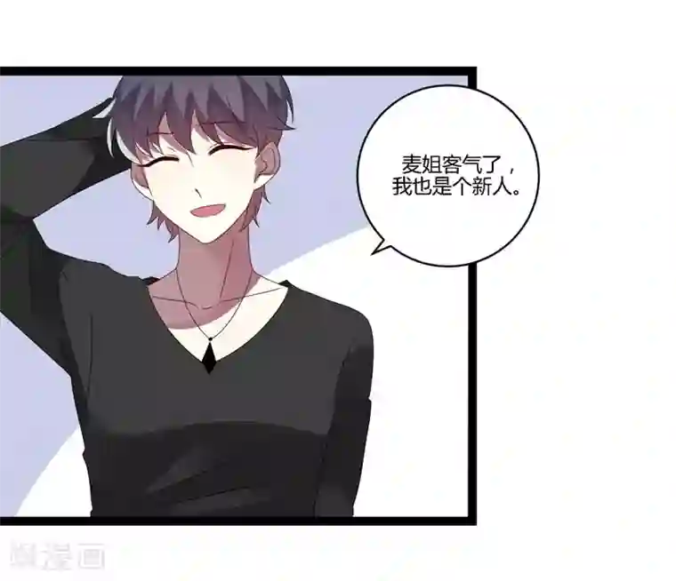 撒旦总裁莫虐恋第15话