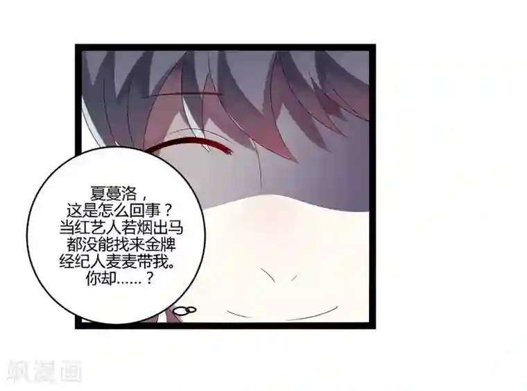 撒旦总裁莫虐恋第15话