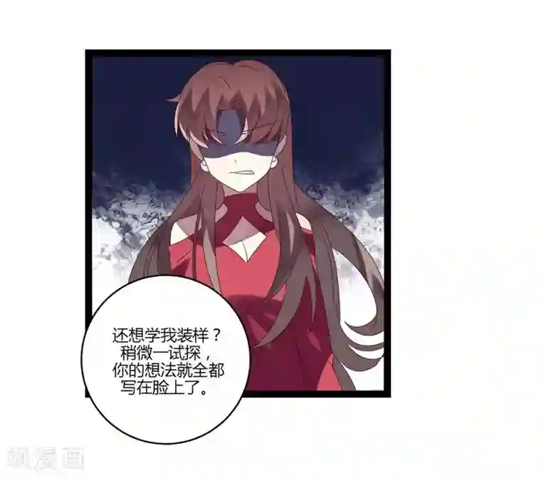 撒旦总裁莫虐恋第15话