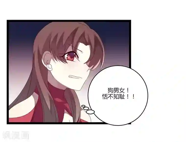 撒旦总裁莫虐恋第15话