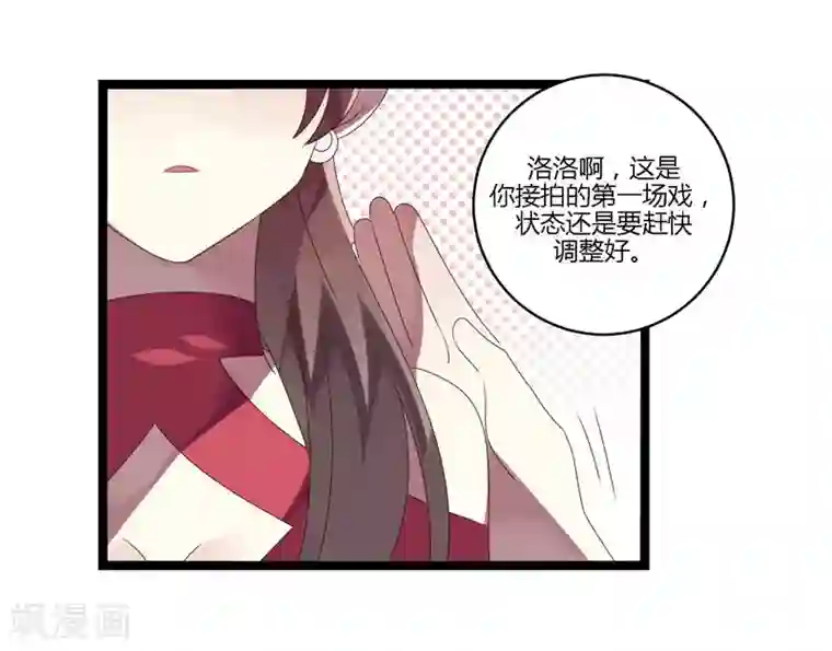 撒旦总裁莫虐恋第15话