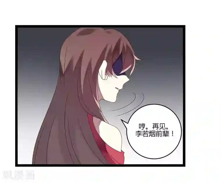 撒旦总裁莫虐恋第15话