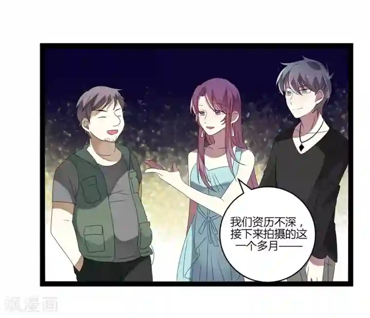 撒旦总裁莫虐恋第15话