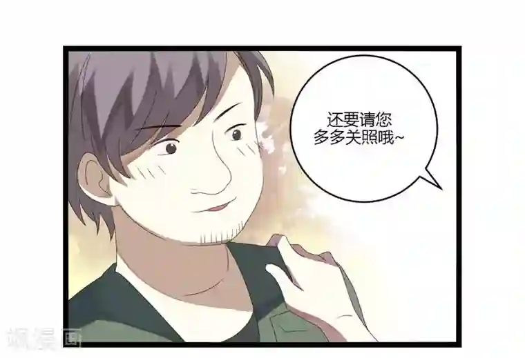 撒旦总裁莫虐恋第15话