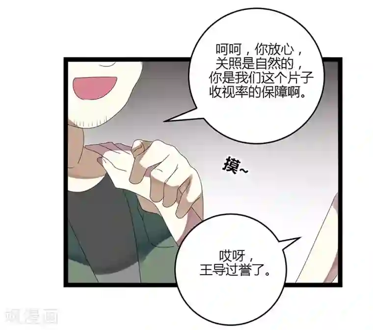 撒旦总裁莫虐恋第15话