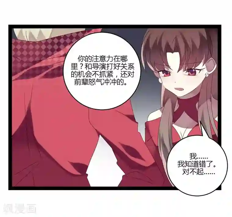 撒旦总裁莫虐恋第16话