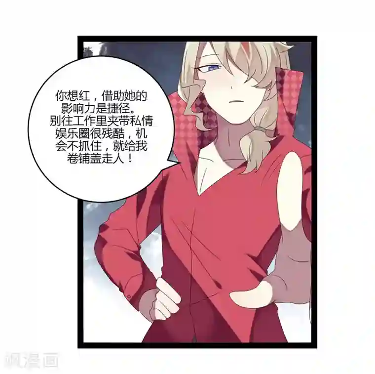 撒旦总裁莫虐恋第16话