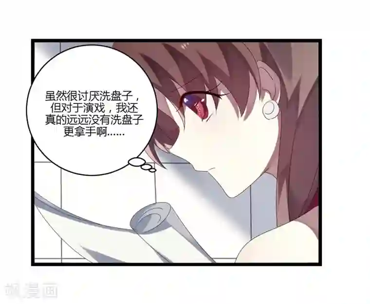 撒旦总裁莫虐恋第16话