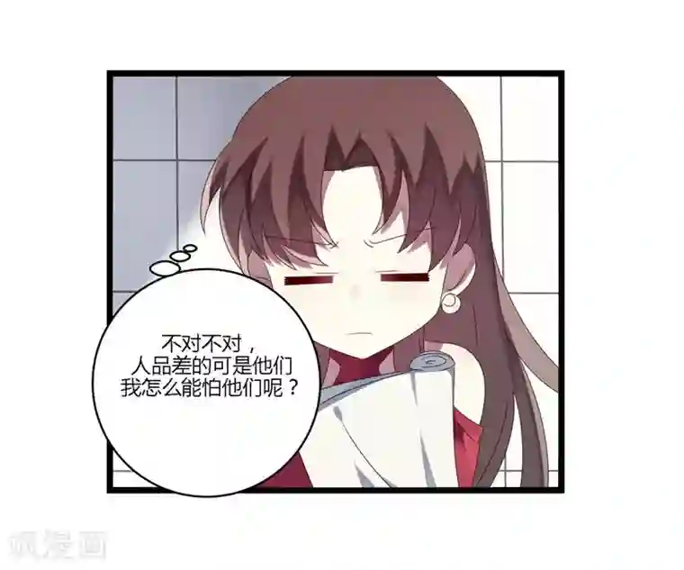 撒旦总裁莫虐恋第16话