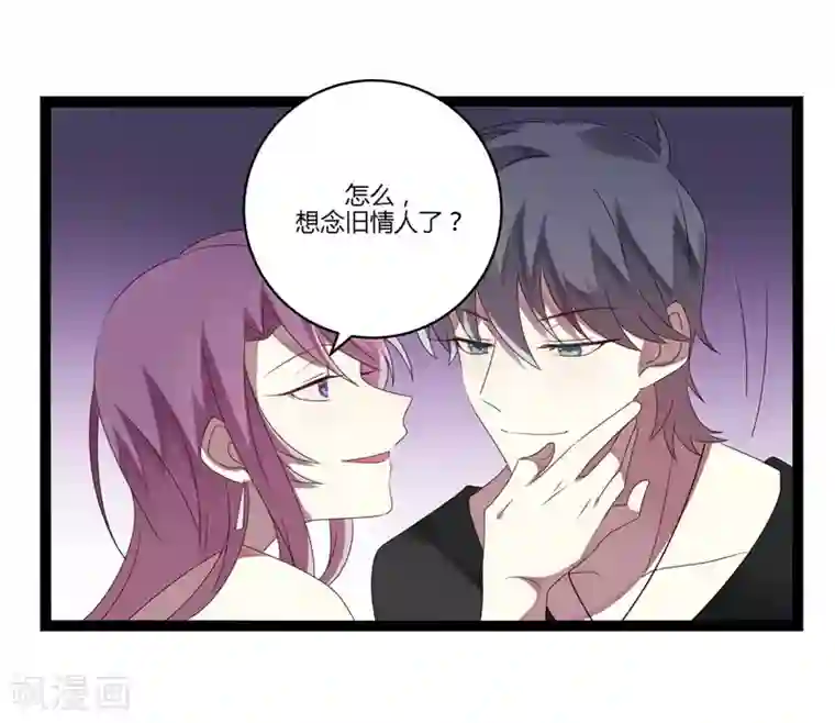 撒旦总裁莫虐恋第16话