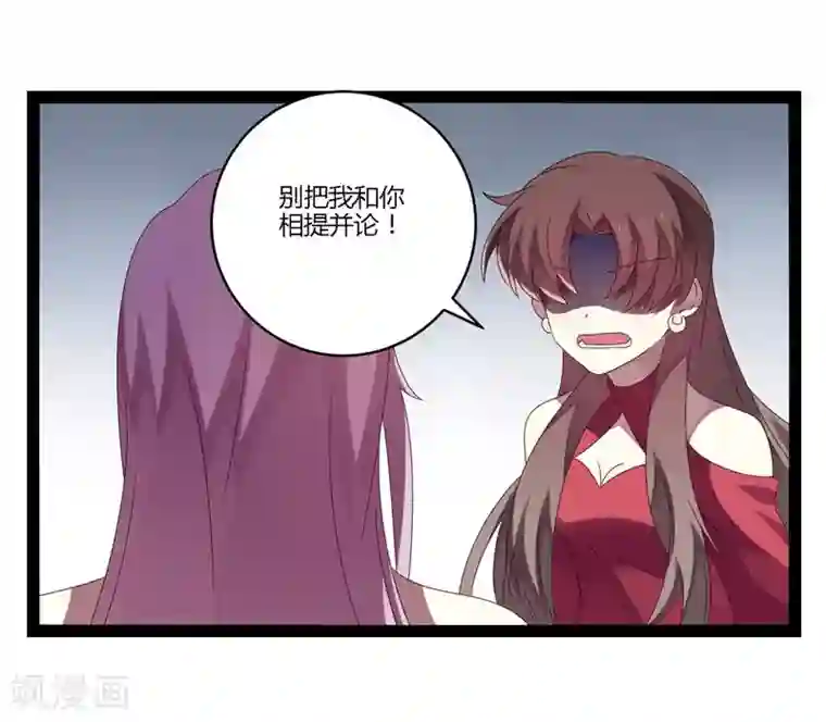 撒旦总裁莫虐恋第16话