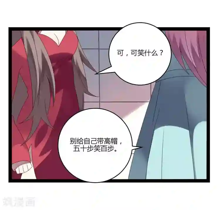 撒旦总裁莫虐恋第16话